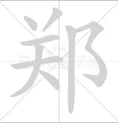 郑钦文目标并未改结果意外(郑钦文目标并未改结果意外真相)|EG指数平台